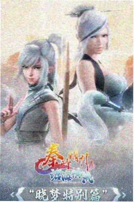 逆向生长的夏天新番免费观看