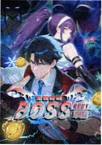 零号观测者动漫免费观看大全